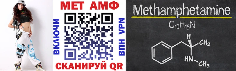 АМФ 97%  Кубинка 