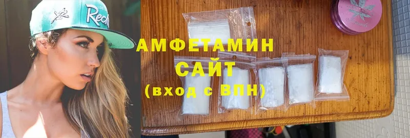 Amphetamine Premium  Кубинка 