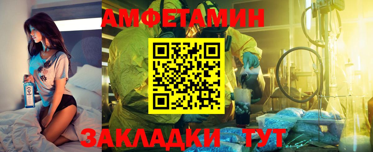 Амфетамин  Кубинка  АМФ 98% 