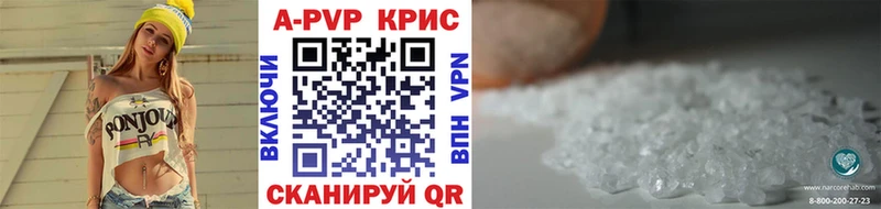 A PVP крисы CK  Кубинка 