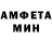 АМФЕТАМИН Розовый KE KS