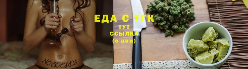 Cannafood марихуана  где продают   Кубинка 