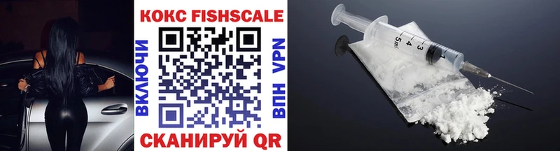 COCAIN VHQ  купить наркотики сайты  Кубинка 