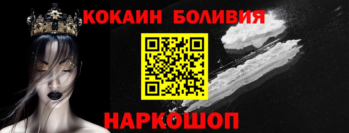 COCAIN 98% Кубинка