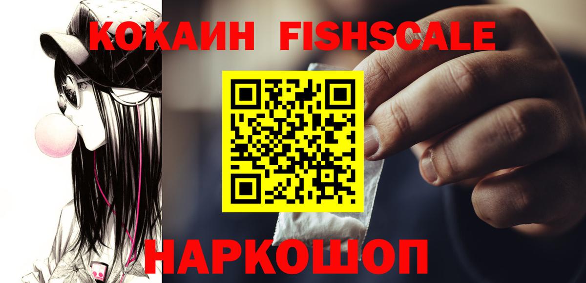 КОКАИН VHQ  КОКАИН 99%  Cocaine  Кубинка 