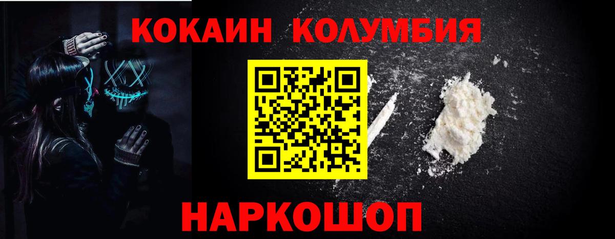 Cocaine 99% Кубинка