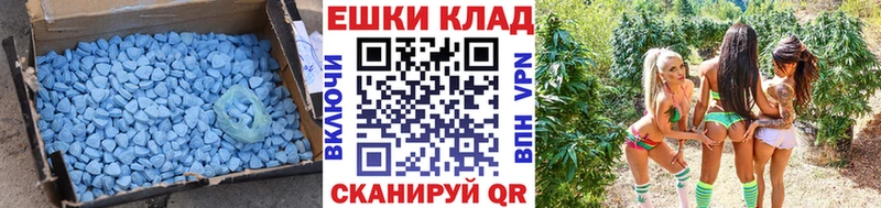 ЭКСТАЗИ таблы  Кубинка 