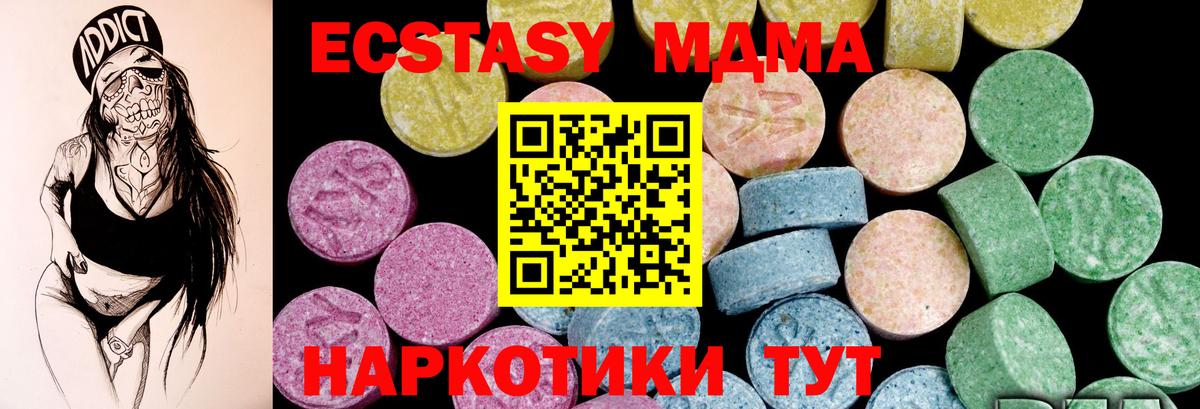 Экстази бентли Кубинка