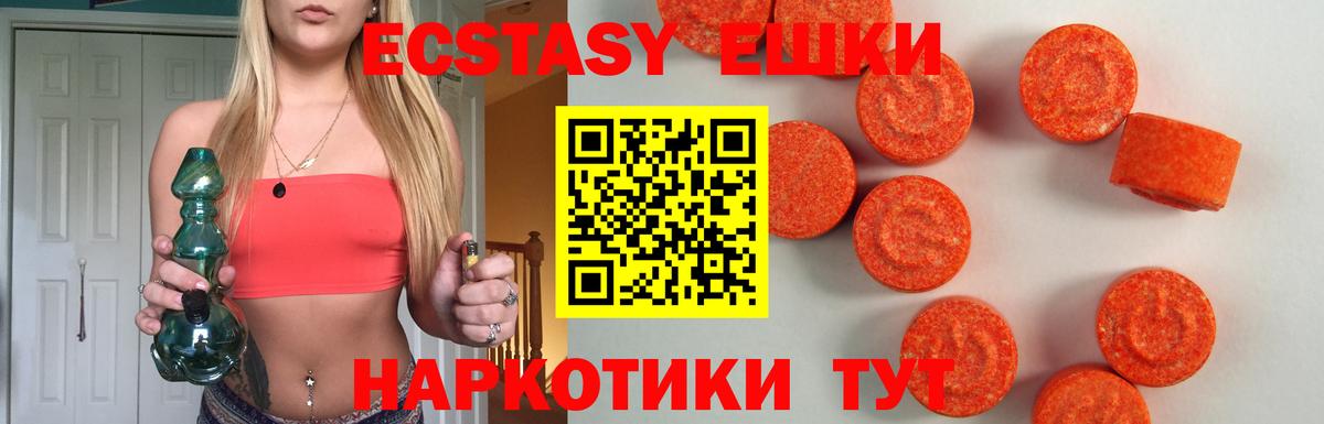 Меф  COCAIN  Кубинка  МЕФ   Гашиш  Вход с VPN  МАРИХУАНА 