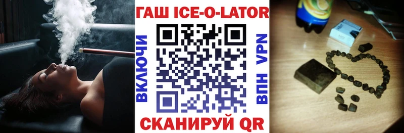 ОМГ ОМГ ссылки  darknet как зайти  Кубинка  ГАШИШ Premium  наркошоп 