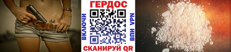 ГЕРОИН VHQ Кубинка