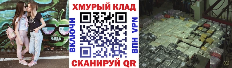 ГЕРОИН афганец shop наркотические препараты Кубинка