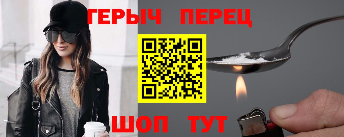 Кубинка  Героин Heroin  Вход с VPN 