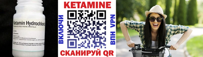 Кетамин VHQ  Кубинка 