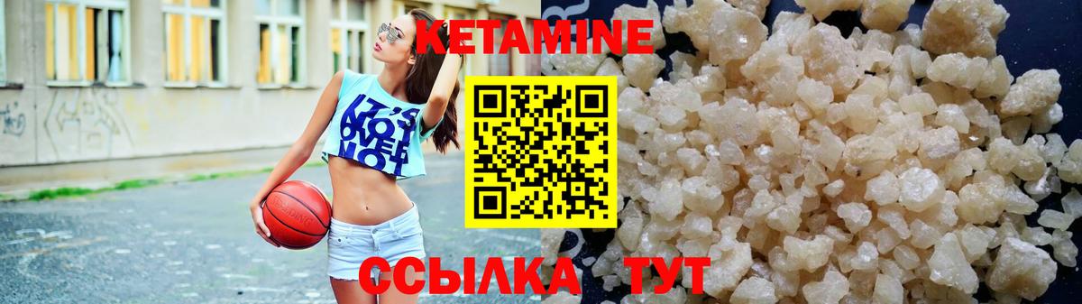 Кубинка  КЕТАМИН ketamine  Вход с VPN 