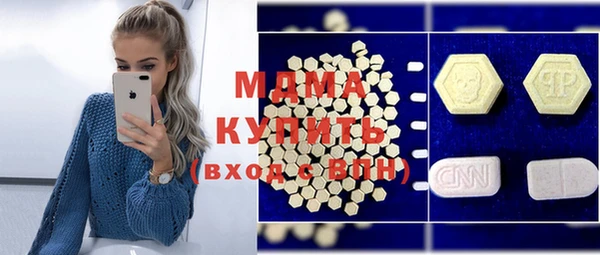 молекула духа Осташков