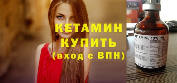 амф Валдай