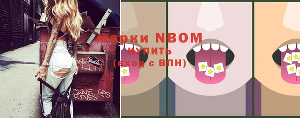 первитин Остров