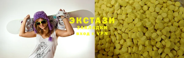 а пвп мука Осинники