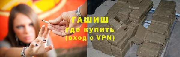 а пвп мука Осинники