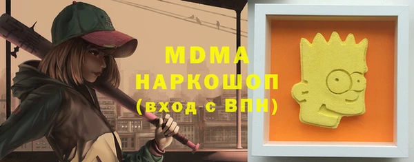 мескалин Нязепетровск