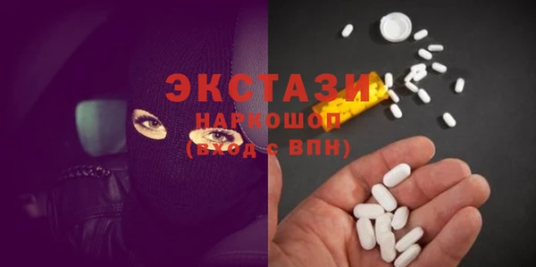 а пвп мука Осинники