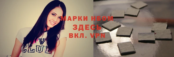 а пвп мука Осинники