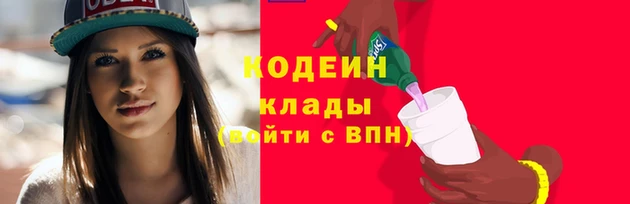 первитин Остров