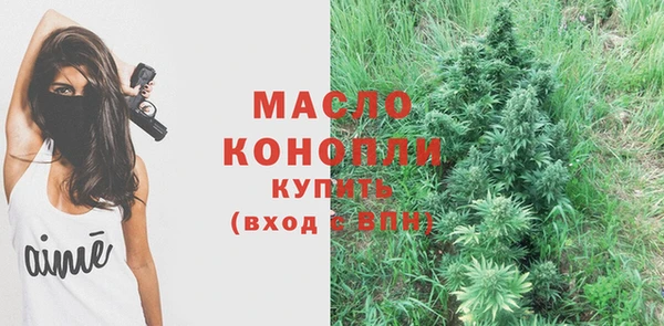 а пвп мука Осинники