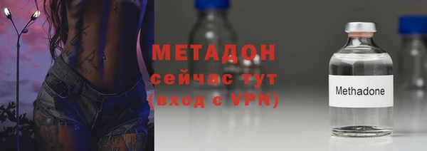 а пвп мука Осинники