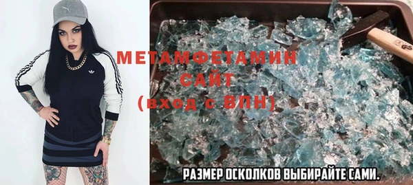а пвп мука Осинники
