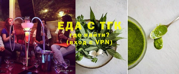 молекула духа Осташков