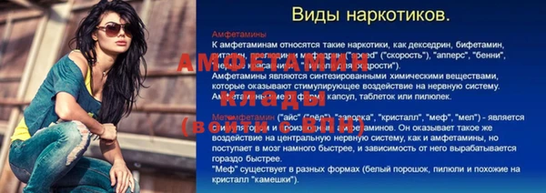 каннабис Зеленодольск