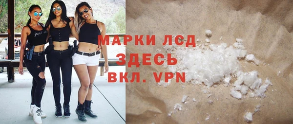 а пвп мука Осинники