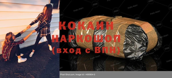 а пвп мука Осинники