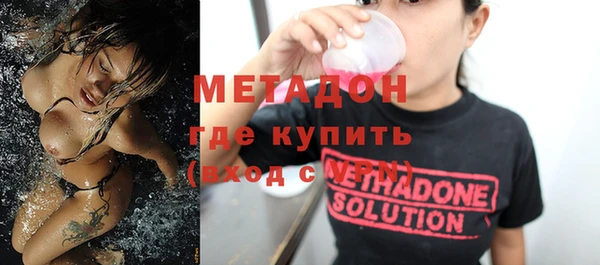мефедрон мука Бутурлиновка