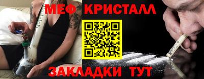 кристаллы Гусь-Хрустальный