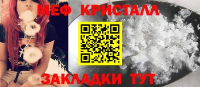 МДПВ Гусиноозёрск