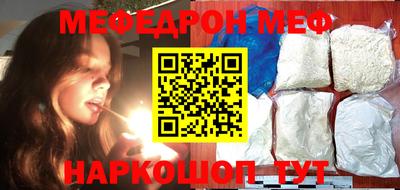 метамфетамин Балаково