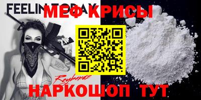 прущий лед Гусев