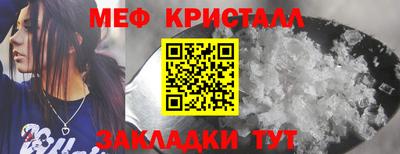 МДПВ Гусиноозёрск