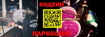 ГАЛЛЮЦИНОГЕННЫЕ ГРИБЫ Балашиха