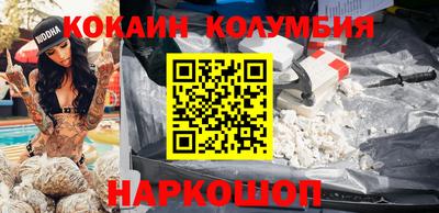 прущий лед Гусев