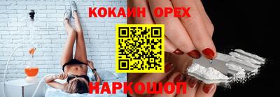 метамфетамин Балаково