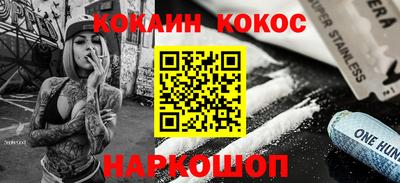 прущий лед Гусев