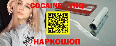 кристаллы Гусь-Хрустальный