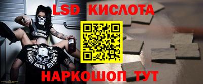 прущий лед Гусев