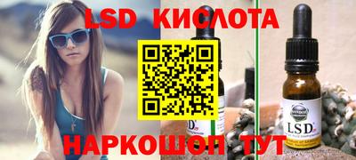 прущий лед Гусев