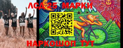 ГАЛЛЮЦИНОГЕННЫЕ ГРИБЫ Балашиха