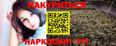 метамфетамин Балаково